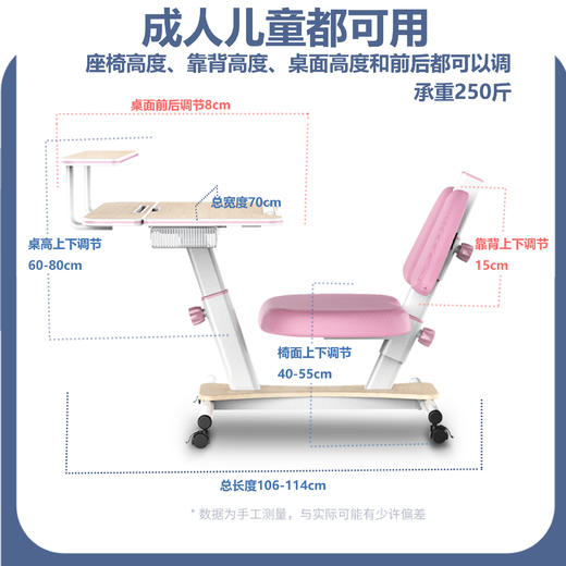 实木儿童学习桌、可升降、桌椅一体移动方便。_HLY 商品图5