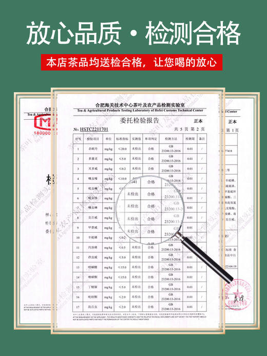【新茶现货】绿茶2025新茶炒青绿茶 王光熙松萝茶明前特级二等250g罐茶叶送礼 商品图4