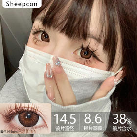 Sheepcon大直径品牌-朗姆酒