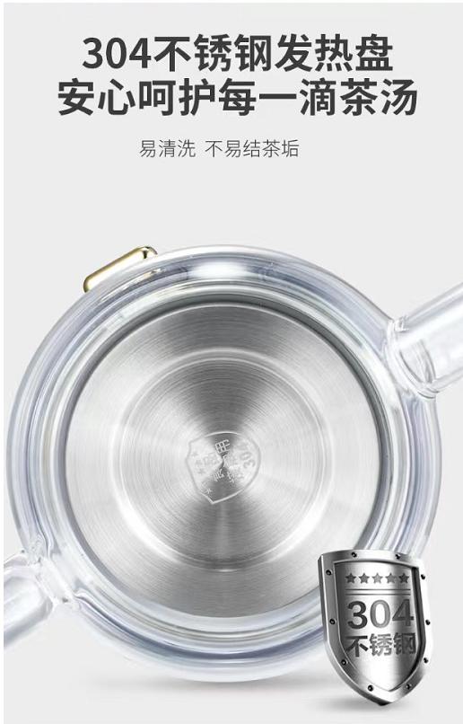 永利汇心好-BLH736黑茶煮茶器全自动加厚玻璃多功能电热蒸茶器养生花茶壶 商品图4