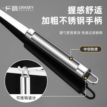 广意 漏勺不锈钢漏网漏勺细网豆浆中药过滤网果汁面粉筛两件GY7832 商品图8
