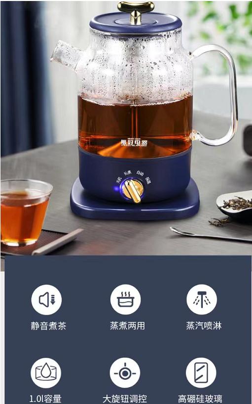 永利汇心好-BLH736黑茶煮茶器全自动加厚玻璃多功能电热蒸茶器养生花茶壶 商品图3