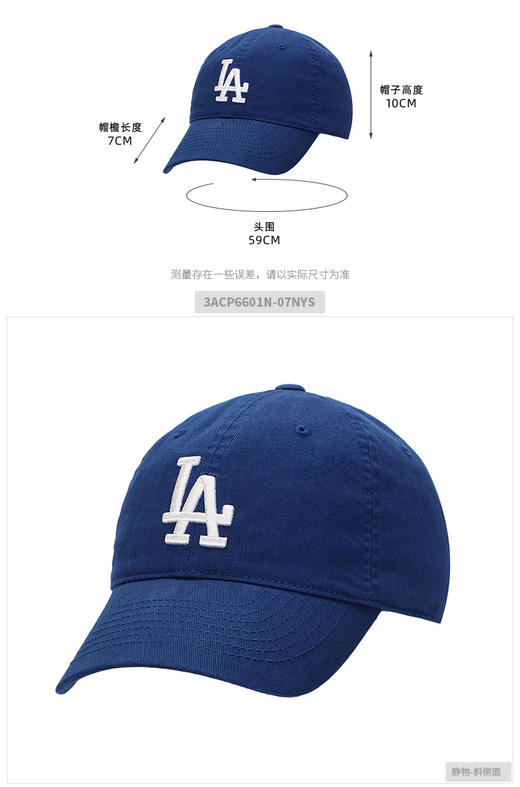 MLB潮牌时尚NY男女通用情侣全棉软顶大标棒球帽3ACP6601N-07BGS 商品图1