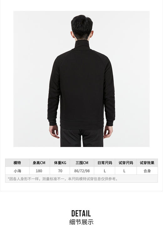 彪马（PUMA） 外套男装 2022新款运动服跑步训练健身透气立领开衫休闲拼接针织T7夹克531377-67/531377-95 商品图3