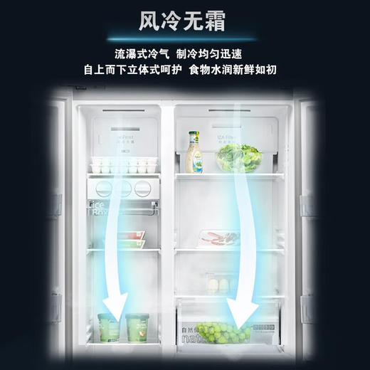 西门子(SIEMENS) 509升变频风冷无霜三门对开冰箱 分类储存大容量 旋转制冰盒湖蕴蓝 KA92NE256C 商品图2