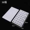 调色盒24格25格36格颜料盒硬盖水粉水彩美术专用便携密封带盖分装丙烯国画小格子空盒绘画颜料盒1个 商品缩略图5