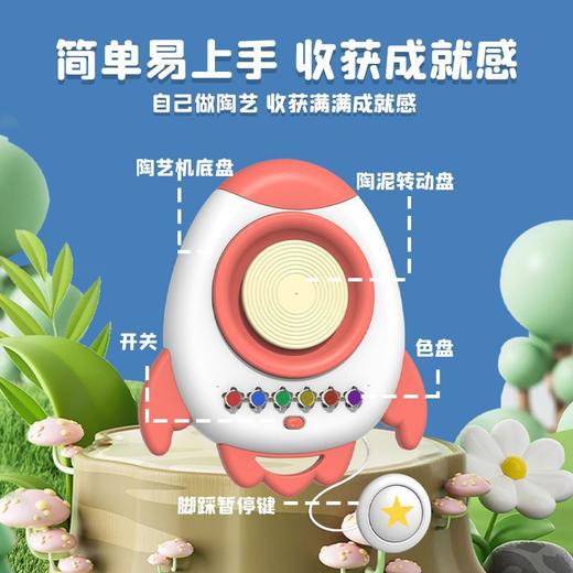 【砖博士】儿童软陶泥免烧免烘烤粘土diy陶泥机电动转盘手工彩绘拉胚陶艺机 商品图2