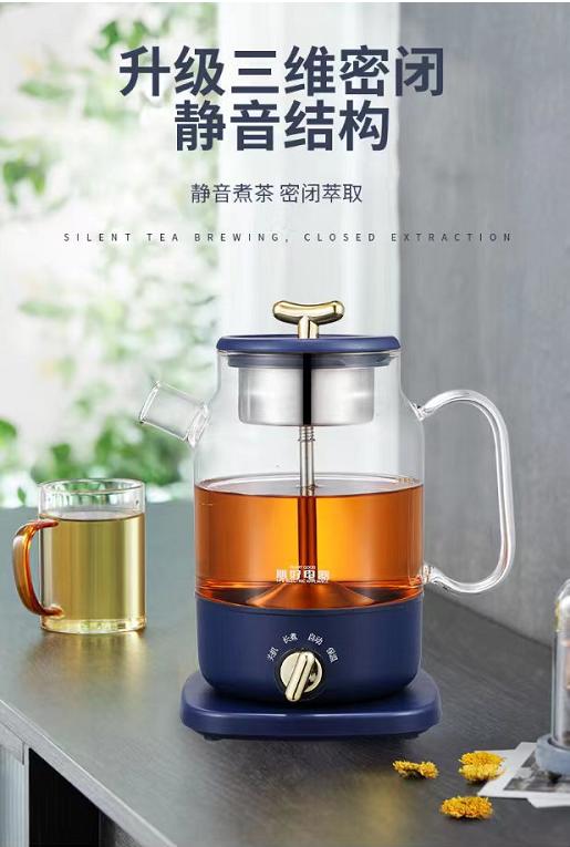 永利汇心好-BLH736黑茶煮茶器全自动加厚玻璃多功能电热蒸茶器养生花茶壶 商品图1