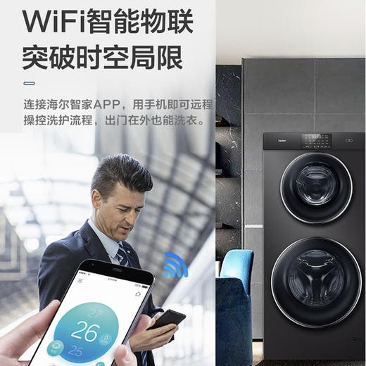 海尔（Haier）洗衣机XQGF130-B1258U1 商品图13