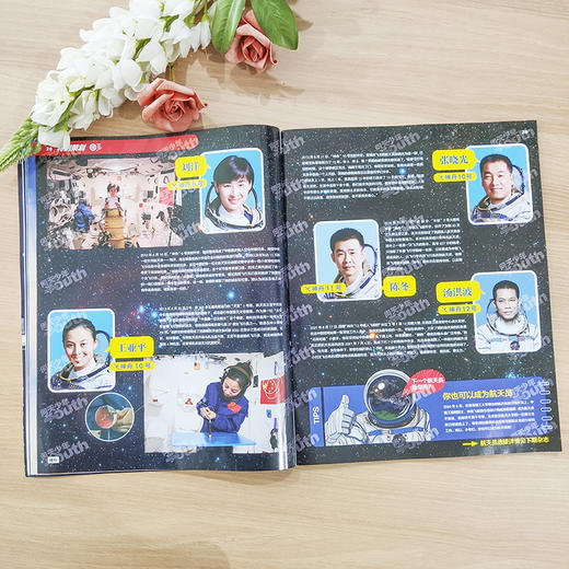 【胖爸专享】问天少年杂志 一年12期  （赠12款3D拼插模型，每月随刊赠送一个） 商品图3