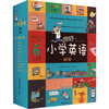 你好,小学英语 初阶(全10册) 商品缩略图0