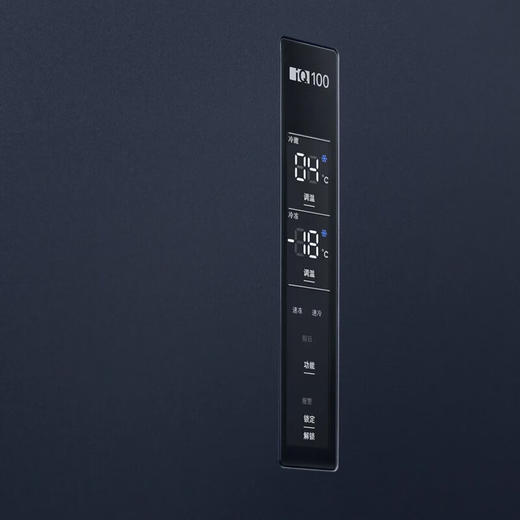 西门子(SIEMENS) 509升变频风冷无霜三门对开冰箱 分类储存大容量 旋转制冰盒湖蕴蓝 KA92NE256C 商品图1