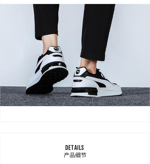 彪马（PUMA）2022秋季新款运动鞋时尚潮流轻便情侣鞋健身慢跑步鞋子低帮休闲鞋 380738-06 商品图1