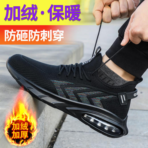 爆款劳保鞋钢头防砸防刺穿四季款工作轻便舒适软底透气 商品图6