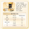 国民早餐饮·5黑豆浆粉（500g/罐） 商品缩略图2