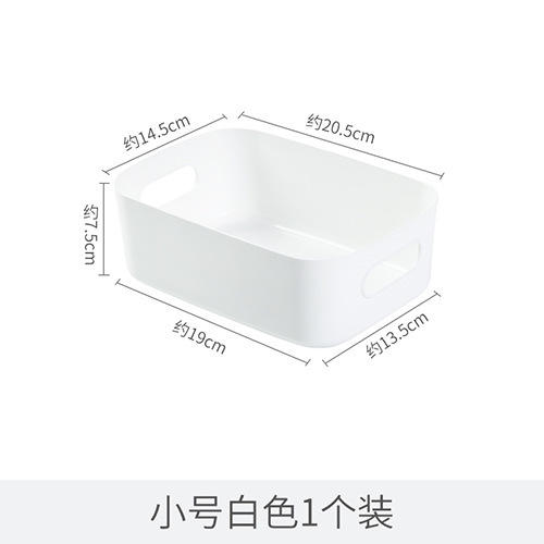 【宠粉福9.9元3个】桌面收纳盒化妆品整理盒家用杂物零食筐厨房储物盒塑料衣服收纳箱 商品图7
