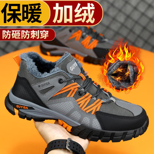 古伊萨爆款劳保鞋防砸防刺四季款钢包头凯夫拉中底 商品图6