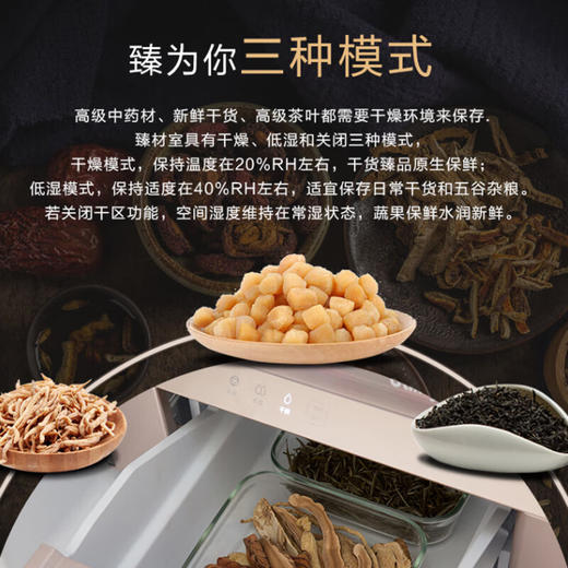 松下（Panasonic）618升多门大容量家用冰箱一级能效变频节能独立制冰电冰箱 雅致金制冰 NR-W621TG-XN 商品图1