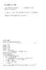 (仓发) 桂林中药资源典/广东科技出版社/9787535975126 商品缩略图0