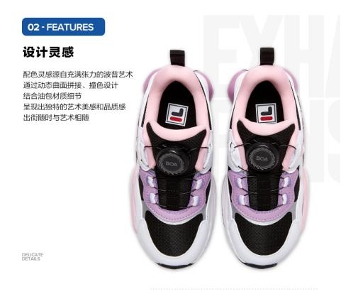  FILA斐乐BOA旋扣波普鞋 商品图0