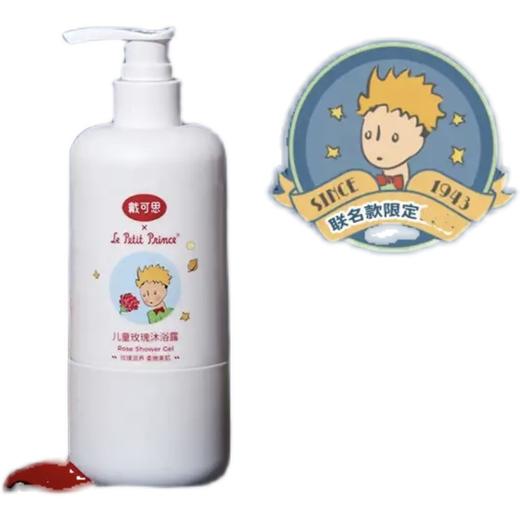 戴可思玫瑰沐浴露 商品图2