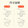 世喜安抚奶嘴3+ 商品缩略图1