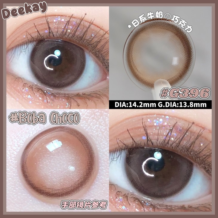 DEEKAY年抛隐形眼镜 G396 14.2mm 1副/2片-VVCON美瞳网9