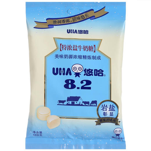 180G悠哈特浓盐牛奶糖 商品图0