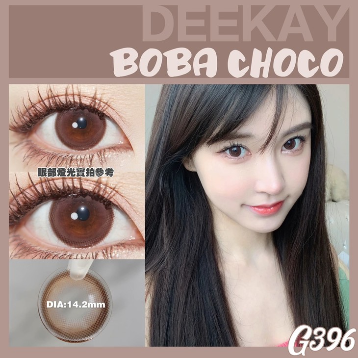 DEEKAY年抛隐形眼镜 G396 14.2mm 1副/2片-VVCON美瞳网11