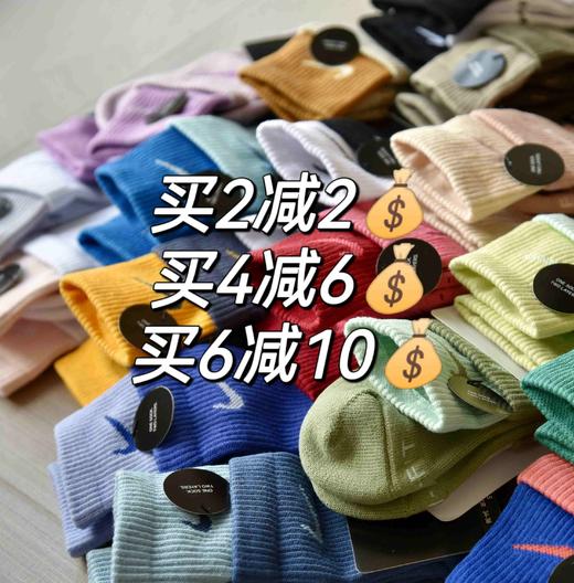 18色-Nike假两件双层加厚棉袜，毛巾底纯棉无骨袜头，男女都能穿 商品图1