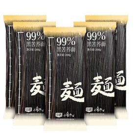 三匠99%黑苦荞面200g