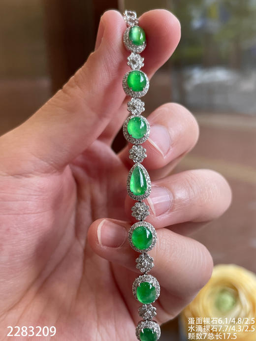 2283209，高冰艳阳绿蛋面手链。具体价格微信咨询 商品图5