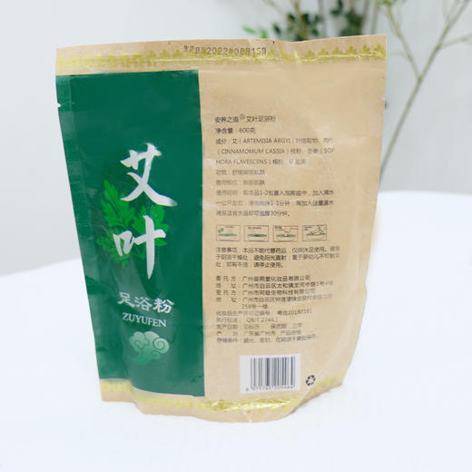 安养之道草本足浴粉(600g)老姜/当归/佰草/艾叶/红花/益母草 商品图2