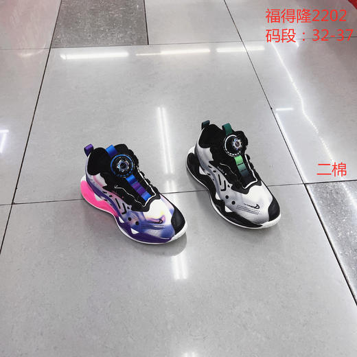 福得隆新款二棉篮球鞋扭扭扣2202   32-37码 商品图1