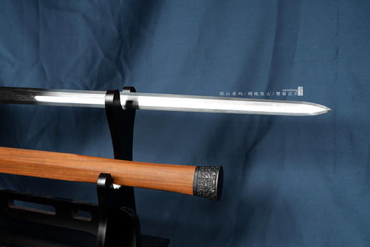 三希堂  孤山系列  孤山汉剑未开刃【必入款】 商品图8