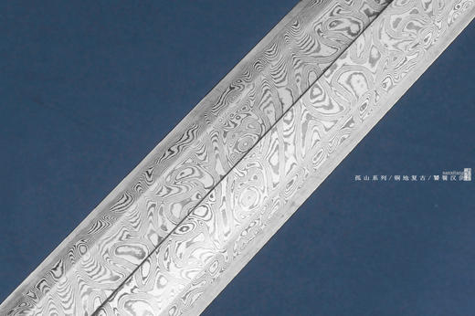 三希堂  孤山系列  孤山汉剑未开刃【必入款】 商品图2