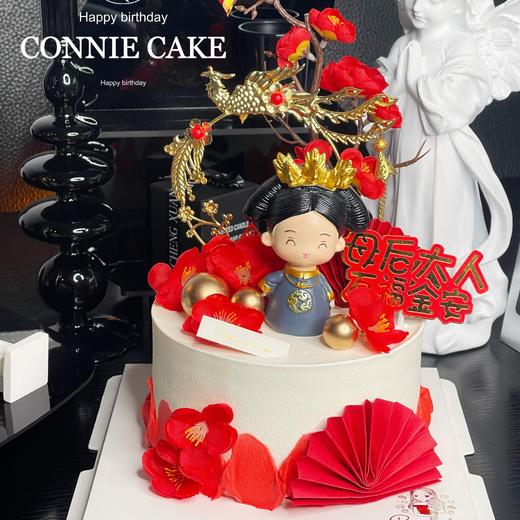 【1130】母后大人 商品图0