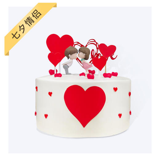 七夕情侣 商品图0