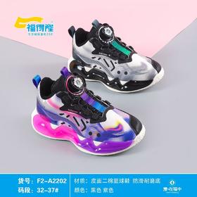 福得隆新款二棉篮球鞋扭扭扣2202   32-37码