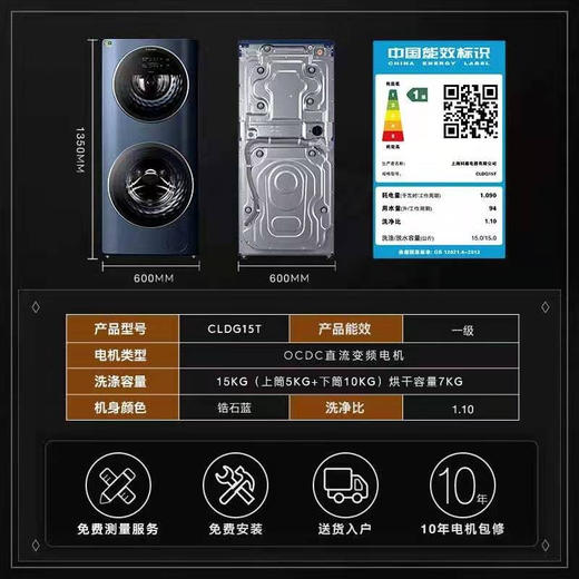 COLMO 分区洗衣机 滚筒全自动 洗烘一体机 15公斤大容量 子母舱分区洗 智能投放 线下同款CLDG15T 商品图6