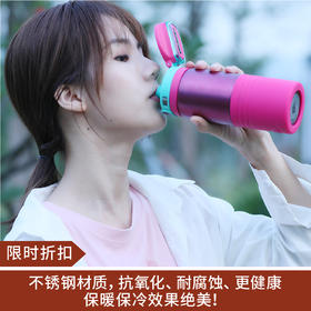 【限时折扣】igloo弹盖保温杯