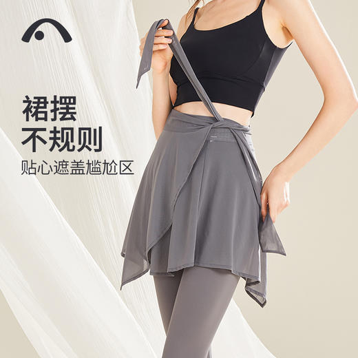 2022爱暇步秋冬新款瑜伽不规则裙摆X22157JW 商品图2