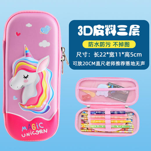 【文具收纳小能手 学习好伙伴】uime笔袋文具盒铅笔盒大容量3D立体多隔层小学生笔盒儿童学习用品 商品图12