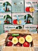 大凉山盐源苹果一箱+冰糖脆枣一箱（拼团） 商品缩略图0