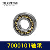 【货号00496】电动工具轴承型号7000101轴承切割机轴承电动工具配件 商品缩略图1