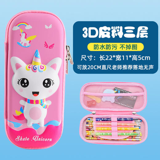 【文具收纳小能手 学习好伙伴】uime笔袋文具盒铅笔盒大容量3D立体多隔层小学生笔盒儿童学习用品 商品图14