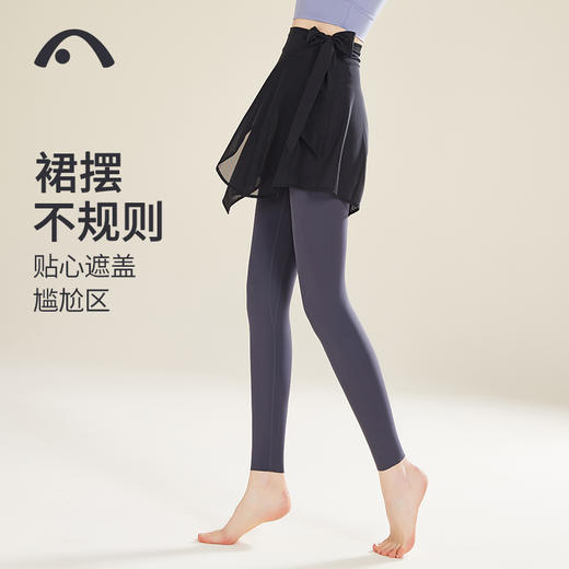 2022爱暇步秋冬新款瑜伽不规则裙摆X22157JW 商品图6