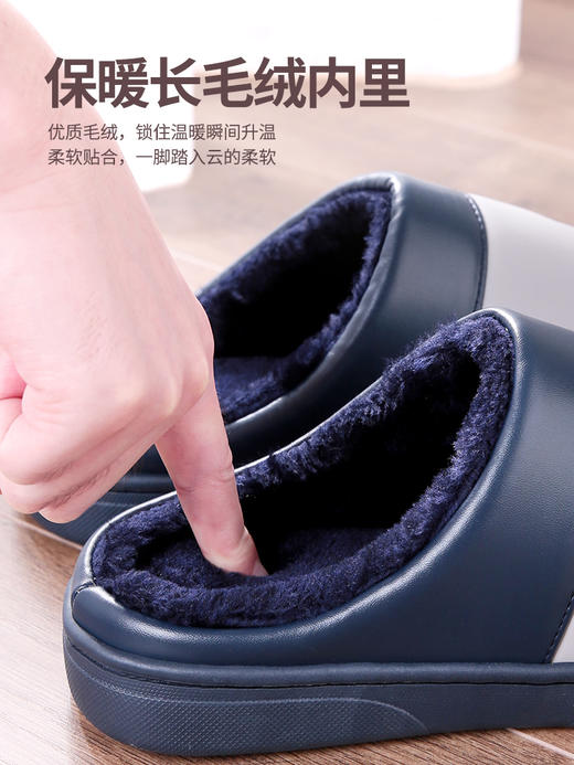 男士棉拖鞋冬天室内毛绒保暖防滑居家居厚底防水皮拖鞋男秋冬季fn14 商品图1