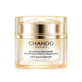 【每满200-40】自然堂雪肌追光焕颜生肌霜