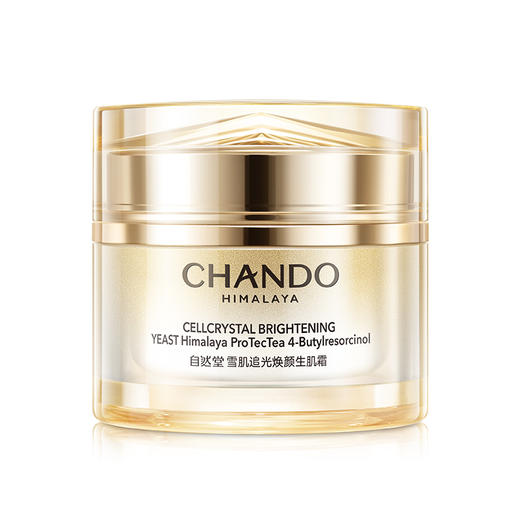 【每满200-40】自然堂雪肌追光焕颜生肌霜 商品图0